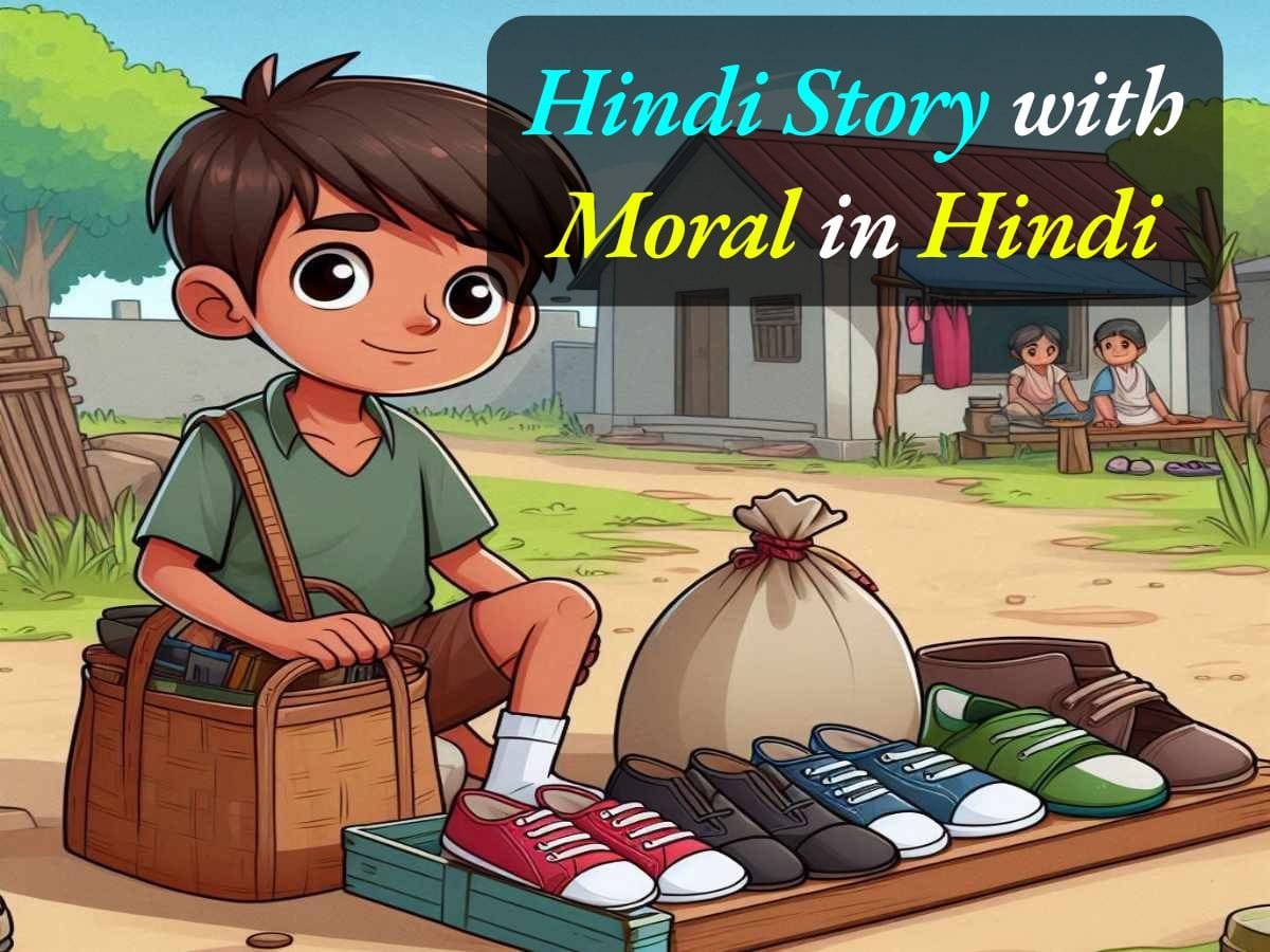 You are currently viewing संघर्ष से सफलता की कहानी – Story of Success Through Struggle